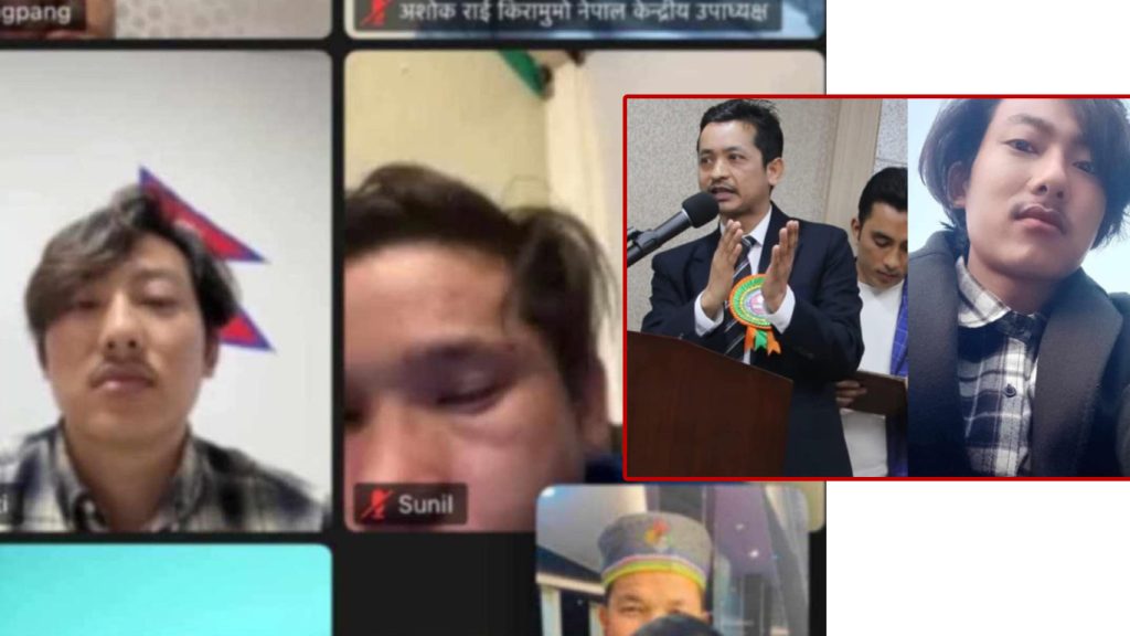 काेरियामा किराँती राष्ट्रिय मुक्ति मोर्चा भेला आयोजक कमिटी गठन