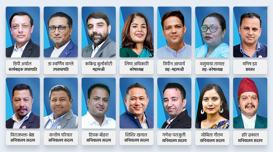 सचिवालय विस्तारले रास्वपामा चुलियो असन्तुष्टि